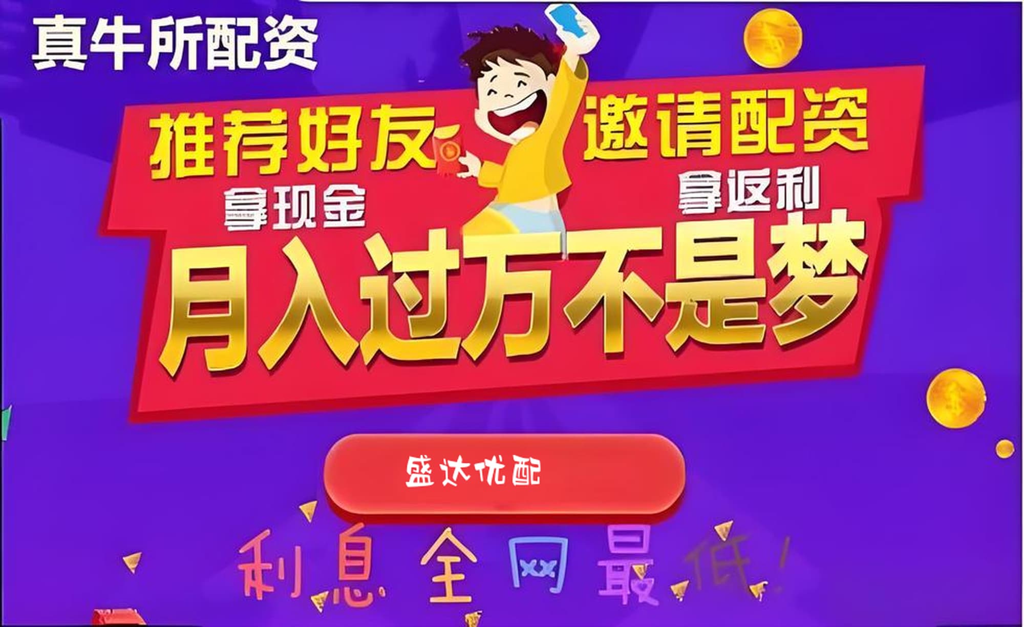 中国2月外汇储备32272.24亿美元|界面新闻